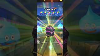 【ドラクエウォーク】時渡りの剣士ガチャでジェム使ってピックアップ武器出なければ課金引退宣言！？ガチャ引いてみた(^o^)