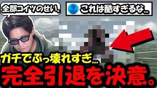 【ドラクエウォーク】ガチのぶっ壊れの実装によって完全引退を決意。誰だよコレ考えたやつｗｗｗｗｗ出てこいｗｗｗｗ