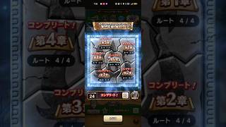 #ドラクエウォーク【まだイベントは終わっていない】かみさま覚醒はこれから #無課金