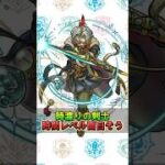 【ドラクエウォーク】新職業「時渡りの剣士」時間レベルが強い！スマートウォーク