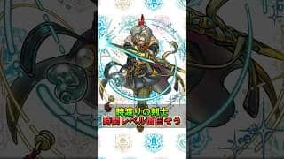 【ドラクエウォーク】新職業「時渡りの剣士」時間レベルが強い！スマートウォーク