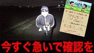 緊急で撮影しています。今すぐやってください!とんでもないイベントが来ました。【ドラクエウォーク】【ドラゴンクエストウォーク】