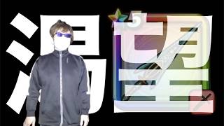 ここでも恐ろしい強さでした。これはさすがに……【ドラクエウォーク】【ドラゴンクエストウォーク】