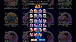 #ドラクエウォーク【こころ合成祭り】 #無課金