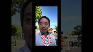 ドラクエウォークリアルイベント#ゲームイベント