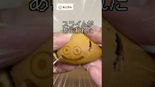 【ドラクエウォーク】新作スライムまんじゅうをミルク風呂に沈めてみた結果…！？🐾名古屋限定グルメ・青柳総本家コラボ