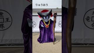 ドラゴンクエストウォーキング ＜中部＞レポート