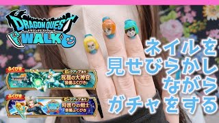 リアルイベント後にするガチャは格別だぜぇ