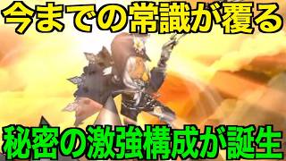 全ての祠がこれ一つでフルオート可能…恐ろしいものを生み出してしまいました【ドラクエウォーク】【ドラゴンクエストウォーク】