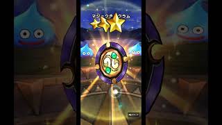 最近ボロ負け😇#ドラクエウォーク #ガチャ動画 #ドラクエ