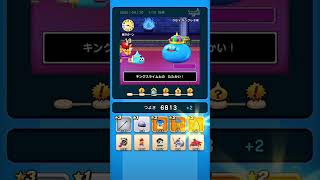 【ドラクエウォーク】休むんです。ⅣⅤⅥ㉔-1日目　【ドラゴンクエストウォーク】