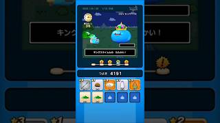 【ドラクエウォーク】休むんです。ⅣⅤⅥ㉖-1日目　【ドラゴンクエストウォーク】