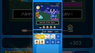 【ドラクエウォーク】休むんです。ⅣⅤⅥ㉗-1日目　【ドラゴンクエストウォーク】