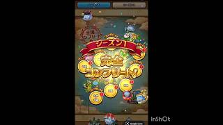 ドラクエウォークお土産シーズン1コンプリート‼️