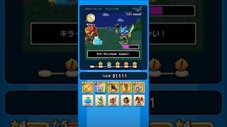 【ドラクエウォーク】休むんです。ⅣⅤⅥ㉔-10日目　【ドラゴンクエストウォーク】