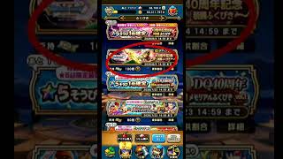 ドラゴンクエストウォーク【整備士スライムの酒場#102】 テレシア地図にて、レベリング【上級職・特級職・匂い袋使用】11日目【おまけ】40周年記念装備ふくびき