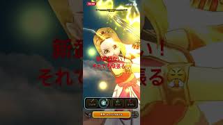 18章！新武器無くても、頑張っています🤣🤣 #ドラクエウォーク #1ターン攻略