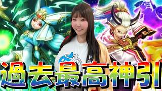 【ドラクエウォーク】過去最高！奇跡の神引き200連ガチャ！