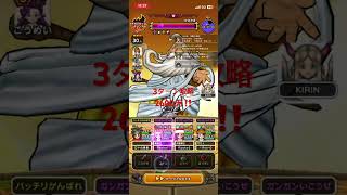 無凸クロノス×銀河❗️かみさま3ターン攻略‼️ #ドラクエウォーク #3ターン攻略 #かみさま