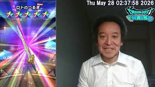 【ドラクエウォーク】40周年ガチャ40連、等　2026年05月28日（木）