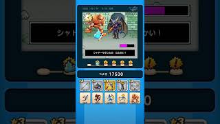 【ドラクエウォーク】休むんです。ⅣⅤⅥ㉕-5日目　【ドラゴンクエストウォーク】
