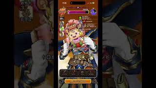 【ドラクエウォーク】ギガモン  かみさま　5/14  最終日  フルオート攻略　#ドラゴンクエストウォーク  #dqw #shorts #ドラクエウォーク #ギガモンスター #かみさま
