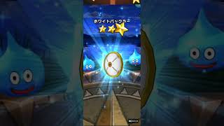【ドラクエウォーク】大太刀・桃源郷ゲット目指して有償＆星5確定までガチャ引いてみた(^o^)＃ドラクエ＃ガチャ＃メシウマ