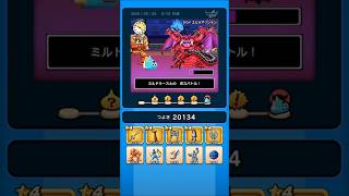 【ドラクエウォーク】休むんです。ⅣⅤⅥ㉖-6日目 【ドラゴンクエストウォーク】