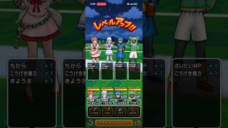 #787【ドラクエウォーク】魔人と天地雷鳴士もレベル90でカンストしました😊