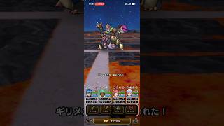 #791【ドラクエウォーク】ギリメカラ遂に発見しました😊