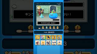 【ドラクエウォーク】休むんです。ⅣⅤⅥ㉔-8日目　【ドラゴンクエストウォーク】