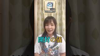 【ドラクエウォーク】朝活！心珠BOX43連でSランク降臨!? スライアスロンの疲労が脳汁で全回復した限界勇者😭✨