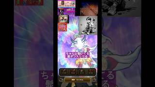 ドラクエウォーク メガモンスター ヘルガイオンちえちゃんはさくさくやってました～#DQW #ドラゴンクエストウォーク#ドラクエウォーク#メガモン