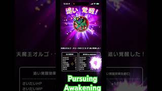 【DQW】早速、追い覚醒3回❣️