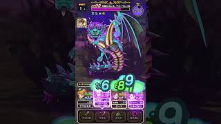 ドラクエウォーク 魔王の地図メガモン・天魔王オルゴ・デミーラLv99