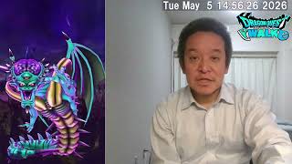 【ドラクエウォーク】有識者の意見求む！魔王の地図オルゴデミーラLv99攻略ならず　2026年05月05日（火）