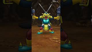 【ドラクエウォーク】混沌の魔洞縛り攻略Part2#shorts #ドラクエウォーク