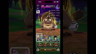 【ドラクエウォーク】メガモン　巨匠もじゃらきラグーン　初見攻略！　#ドラクエウォーク #dqw #shorts #ドラゴンクエストウォーク #もじゃらきラグーン #メガモンスター