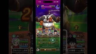 【ドラクエウォーク】メガモン　ごうけつパンダ🐼　初見攻略！　#ドラクエウォーク #dqw #shorts #ドラゴンクエストウォーク #ごうけつパンダ #メガモンスター