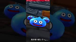 ドラクエウォーク ガチャ動画#short