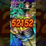 【ドラクエウォーク】経験値がまだまだいるぞ#shorts