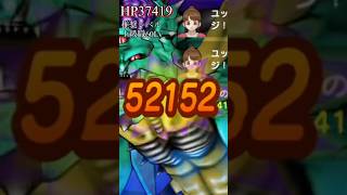【ドラクエウォーク】経験値がまだまだいるぞ#shorts