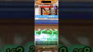炎の精霊にヒャドフォース宿屋落とし 【ドラクエウォーク】 まぼろしメガモン 宿王の看板