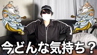 覇権武器が１つもない絶望テーブルに今の心境をお伺いしてみた【ドラクエウォーク】【ドラゴンクエストウォーク】