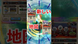 【ドラクエウォーク】ギリメカラ新地図実装！ドラクエの日まにＳでるか？