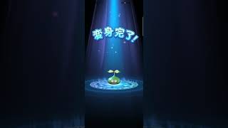 #ドラクエウォーク 普段アーススライムによくなるけど名前が植物系だからかな？
