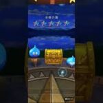 【ドラクエウォーク】大太刀・桃源郷ゲット目指してガチャ回したら心が折れた(-_-)＃ドラクエ＃ガチャ＃飯ウマ