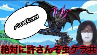 全ては私の思うがまま…ってあれ？？【ドラクエウォーク】【ドラゴンクエストウォーク】