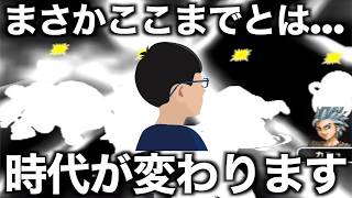 これは反則だろwwこのやり方なら超高速レベリングが可能です【ドラクエウォーク】【ドラゴンクエストウォーク】