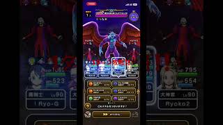 無凸勇者！ドルマゲス1ターン攻略‼️ #ドラクエウォーク #1ターン攻略 #魔王の地図 #ドルマゲス